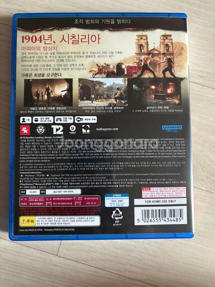 ps5 마피아 올드 컨트리 중고 코드미사용텍비포함가격--1