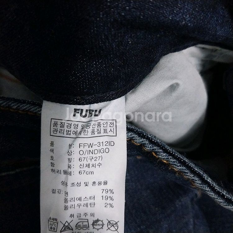 후부 여성27인치 스판 청바지--3