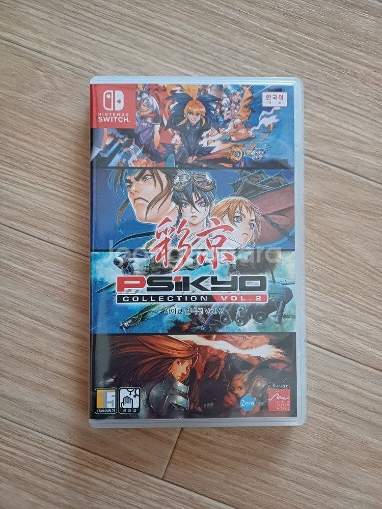 닌텐도스위치 사이쿄 컬렉션 Vol.2 택포--0