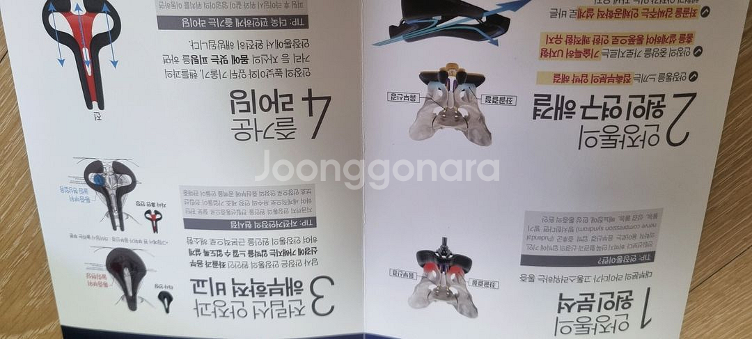 후안 PPS2 자전거안장--3
