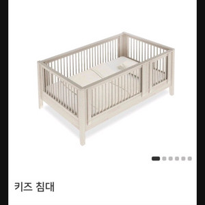 밀리엔스 침대 삽니다.