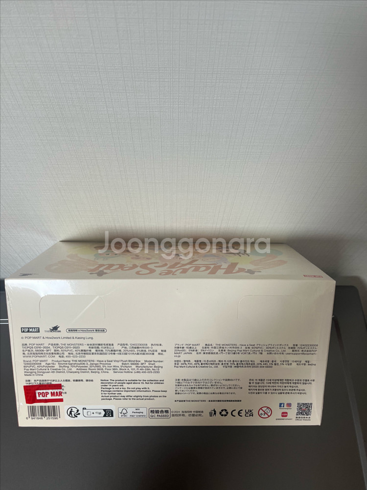 (6개입)팝마트 라부부 나랑같이놀자 키링 미개봉 새제품--1