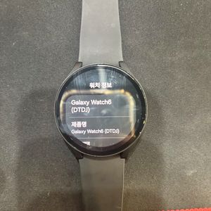 갤럭시워치6 44MM 블랙 블루투스