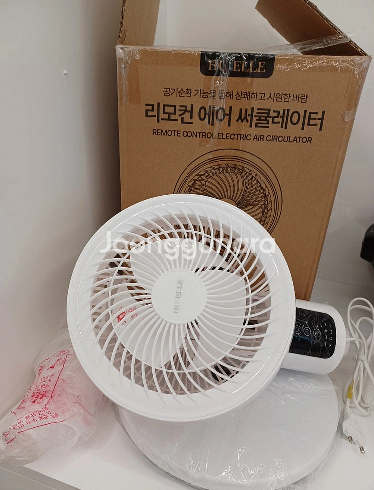 리모컨 에어 써큘레이터--0