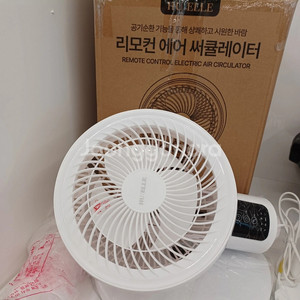 리모컨 에어 써큘레이터