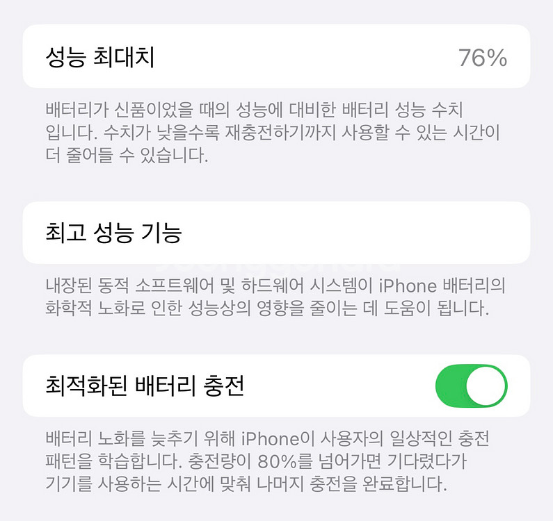 아이폰 13pro 256 실버 판매합니다!!--8