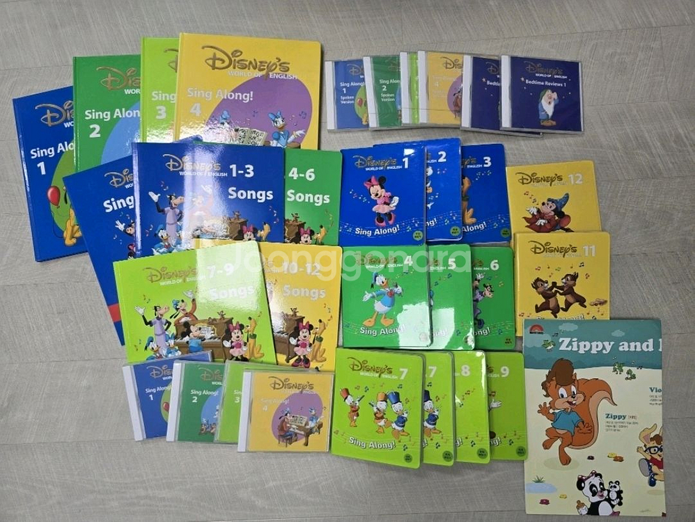 월팸 싱얼롱, 월드오브 패밀리 잉글리시--0