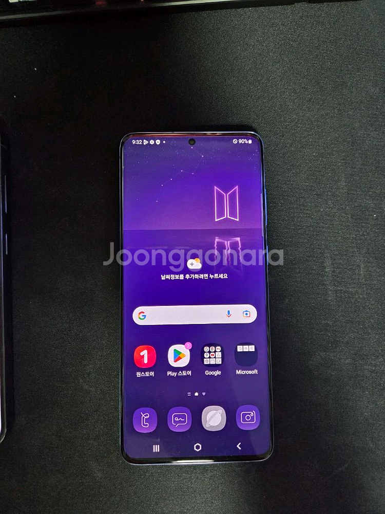갤럭시 s20 플러스 bts 에디션--0