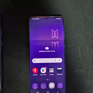 갤럭시 s20 플러스 bts 에디션