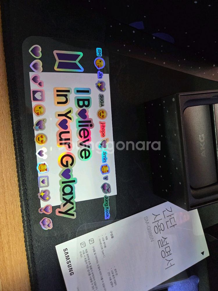 갤럭시 s20 플러스 bts 에디션--5