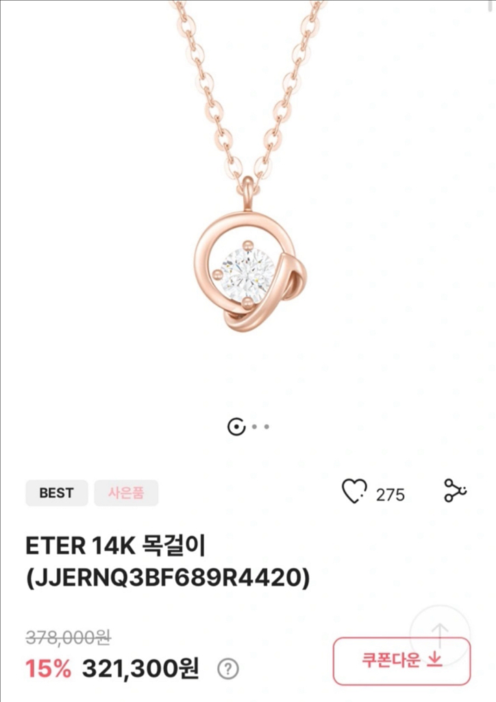 제이에스티나 14k 목걸이--0