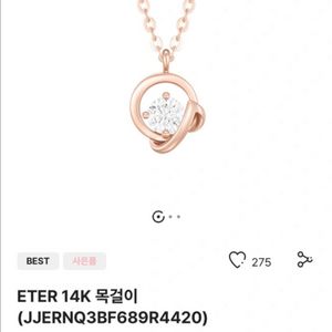 제이에스티나 14k 목걸이
