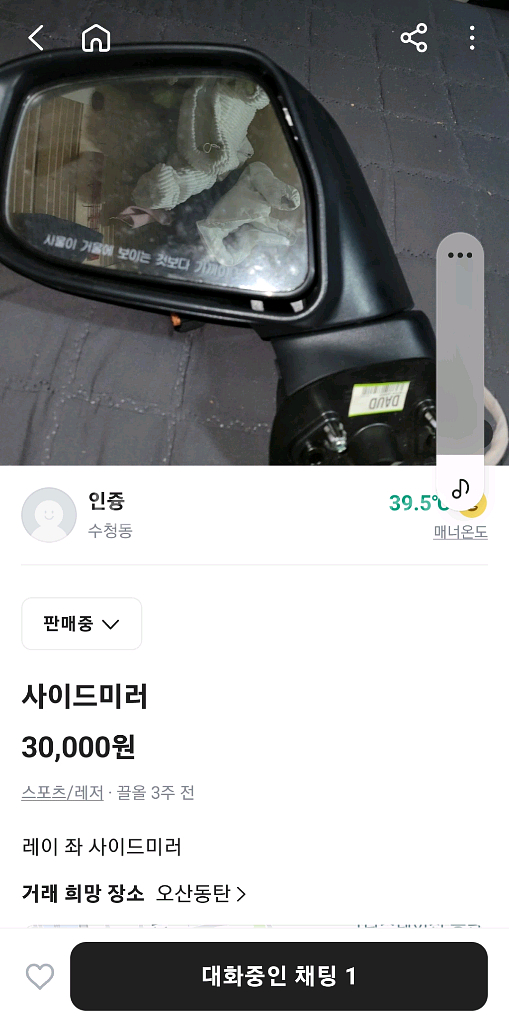 레이--0