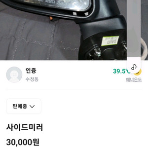 레이