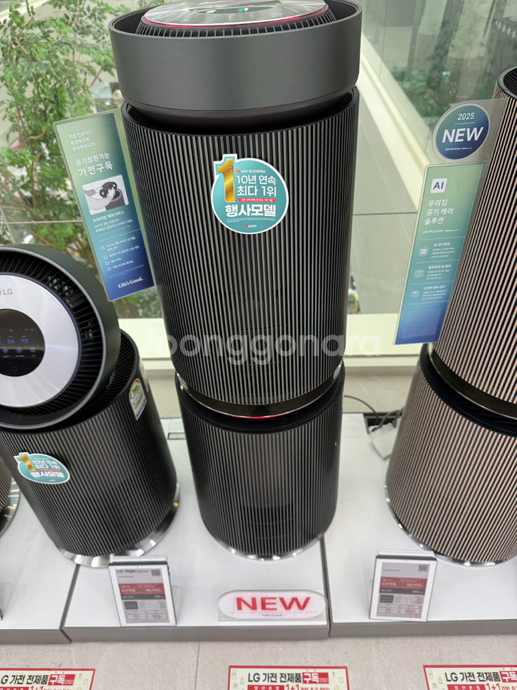 LG 퓨리케어 오브제 컬렉션 공기청정기 미개봉(새상품)--1
