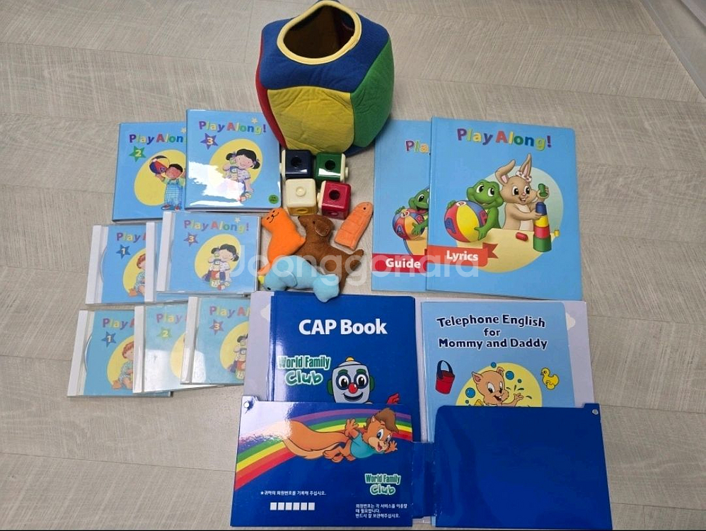 월팸 플레이얼롱, 월드오브패밀리 잉글리시--0