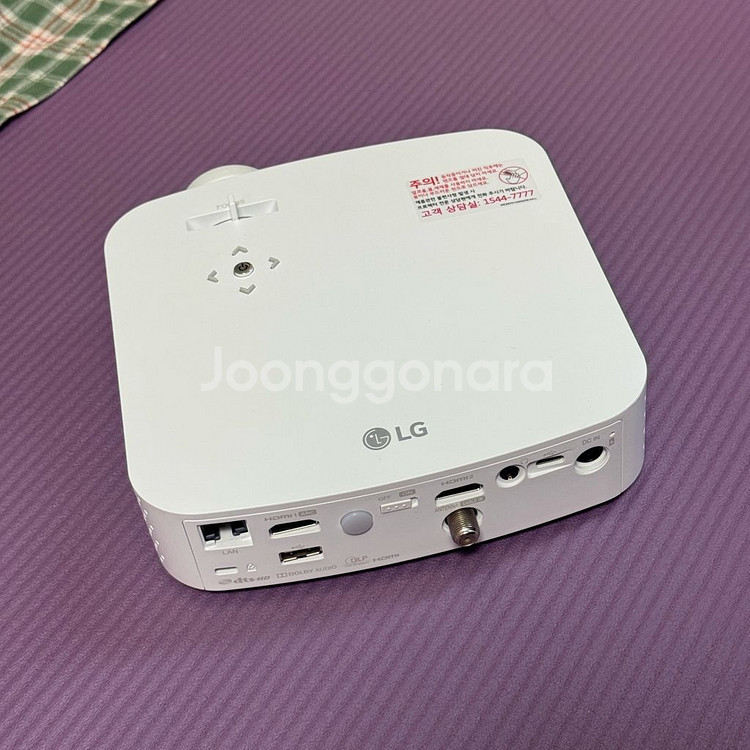 LG 시네빔 PF50KA 빔프로젝터 판매합니다--2