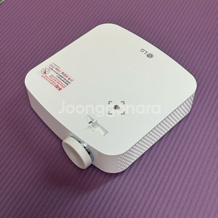 LG 시네빔 PF50KA 빔프로젝터 판매합니다--1