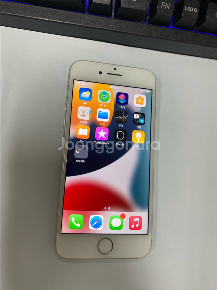 아이폰7 실버 A급 128GB 배터리성능100%--1