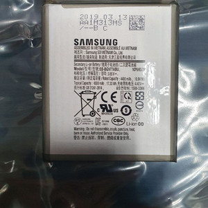 갤럭시폰 S10 배터리