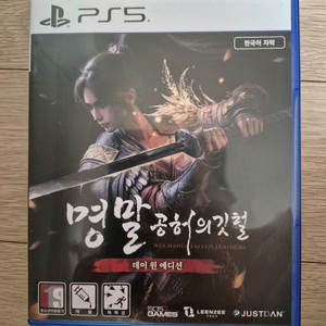 PS5 명말 공허의깃털 팝니다