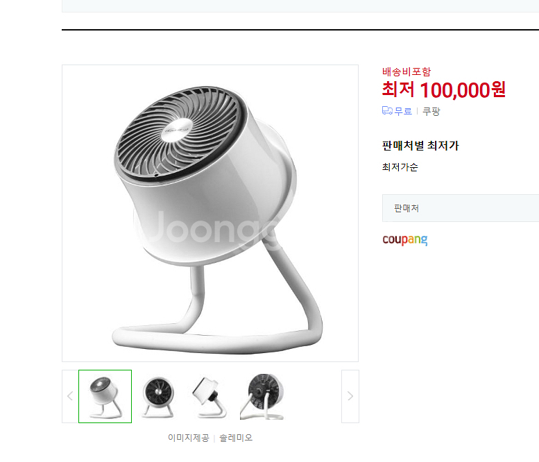 솔러스에어 AIR931FW 선풍기 캠핑 환기 공기 순환--3