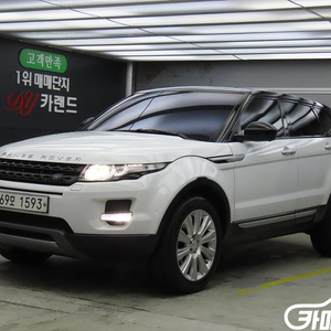 [랜드로버]레인지로버 이보크 2.2 SD4 프레스티지