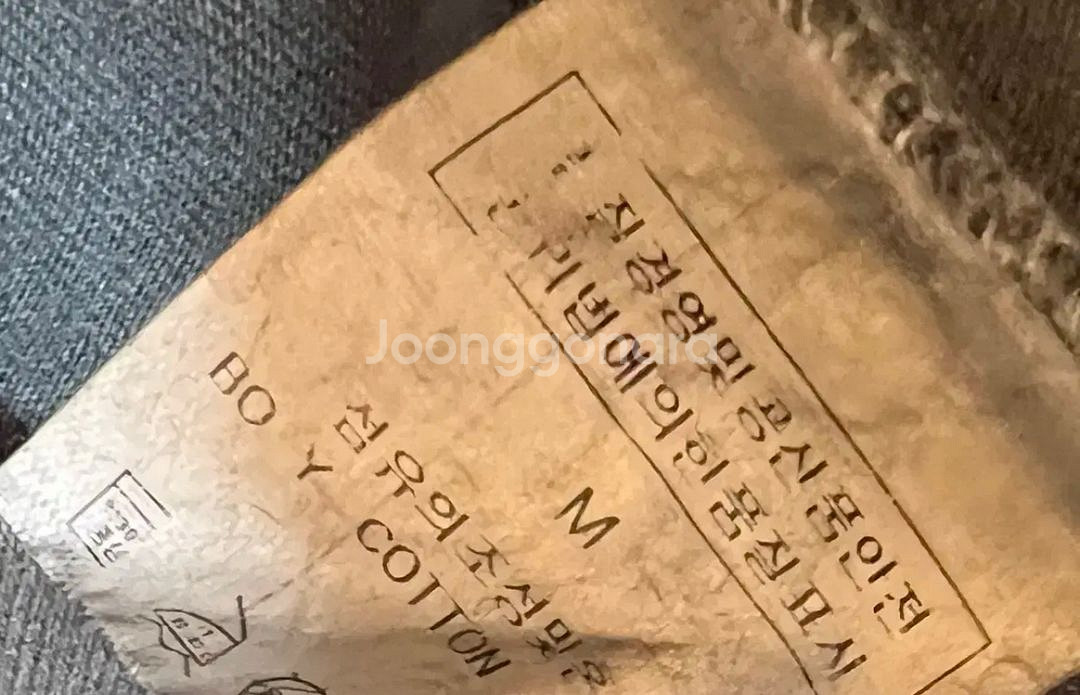 스키즘인듀싱 피그먼트 크롭 반팔--3