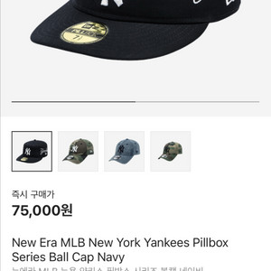 New Era MLB New York Yankees
