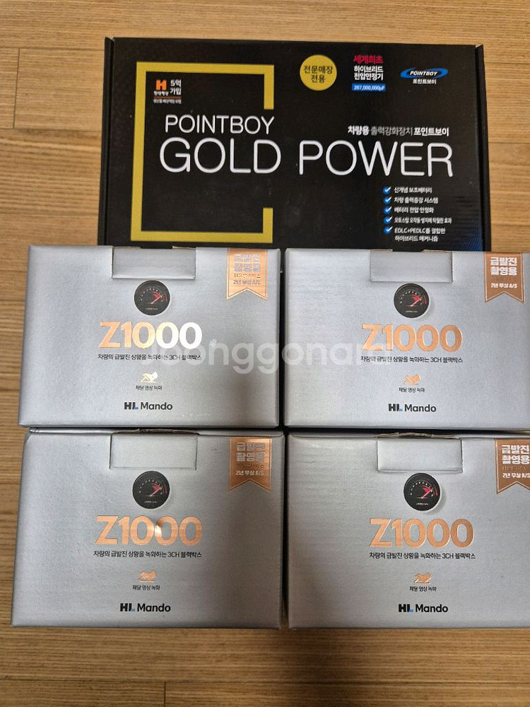 골드파워 패키지 1세트--0