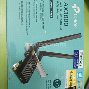 티피링크 AX3000 무선 랜카드