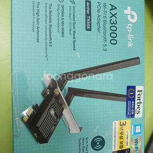 티피링크 AX3000 무선 랜카드