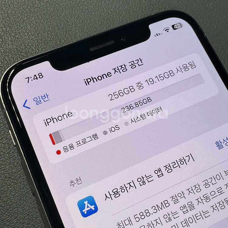 애플 아이폰 XS 256GB--3