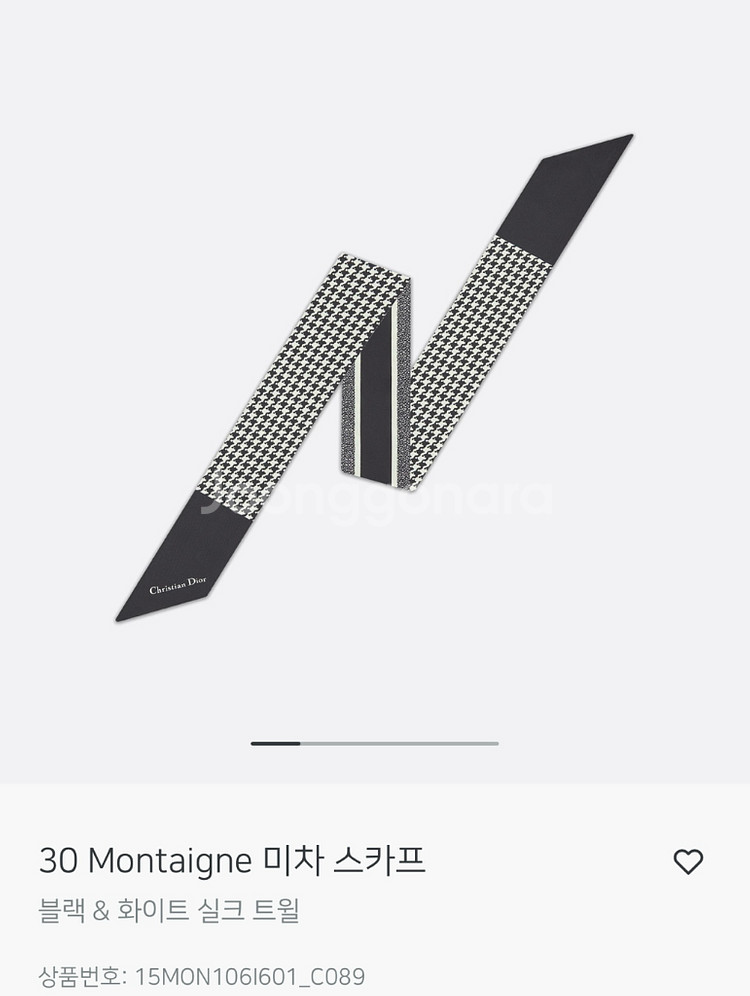 디올 몽테인 미차스카프--0