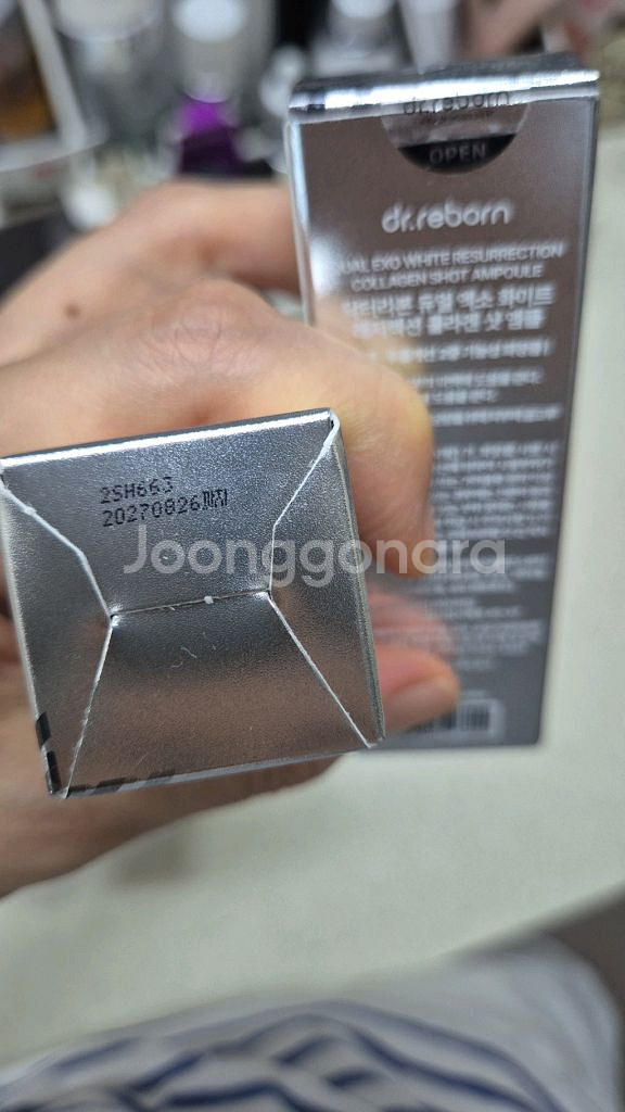 닥터리본 엑소좀,드노아연고--4