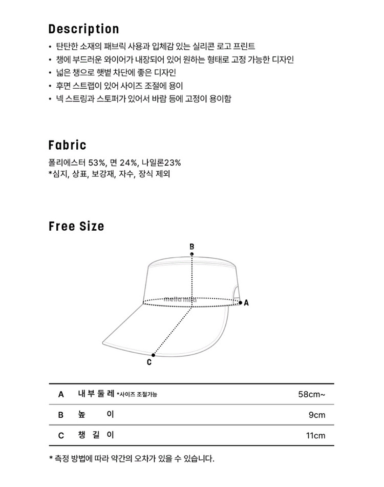 멜라밀라 버킷햇 새상품--6