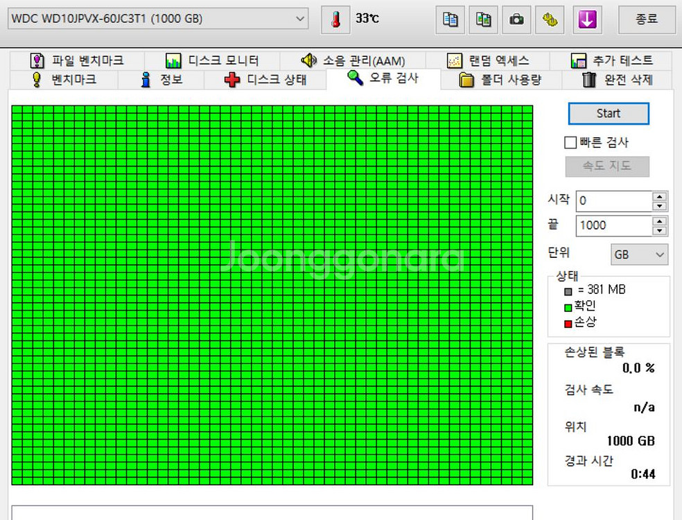 미사용급 노트북하드 WD Blue HDD 1TB--4