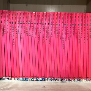 웅진다책 와글와글 그림읽기책
