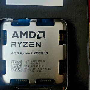 AMD Ryzen 9 9950X3D CPU 미개봉