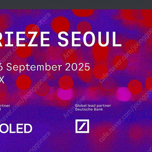 프리즈 키아프 vip 티켓 팝니다 frieze kiaf