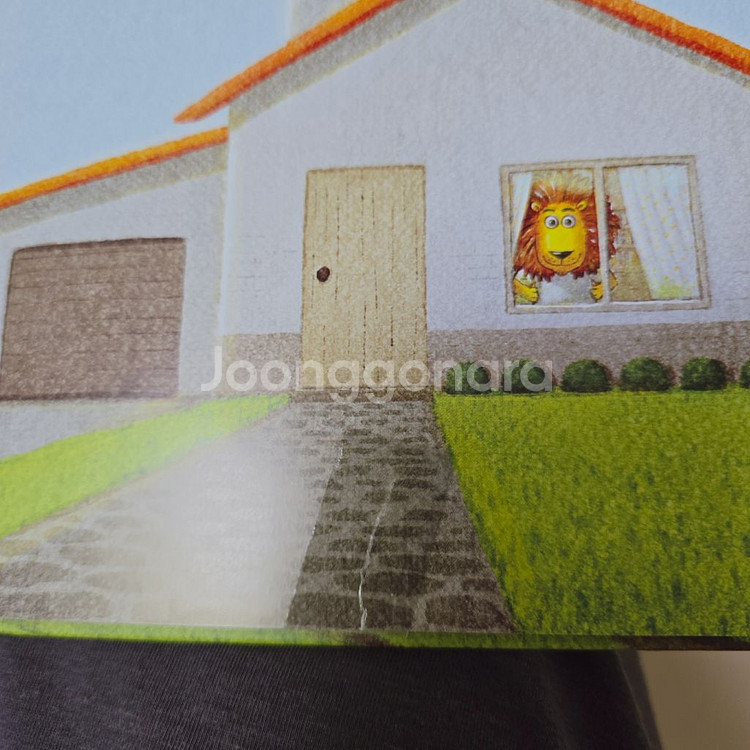 키즈엠 나는 책보--1