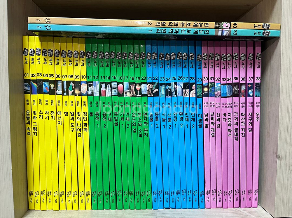 교원 눈으로 보는 과학 전집--0