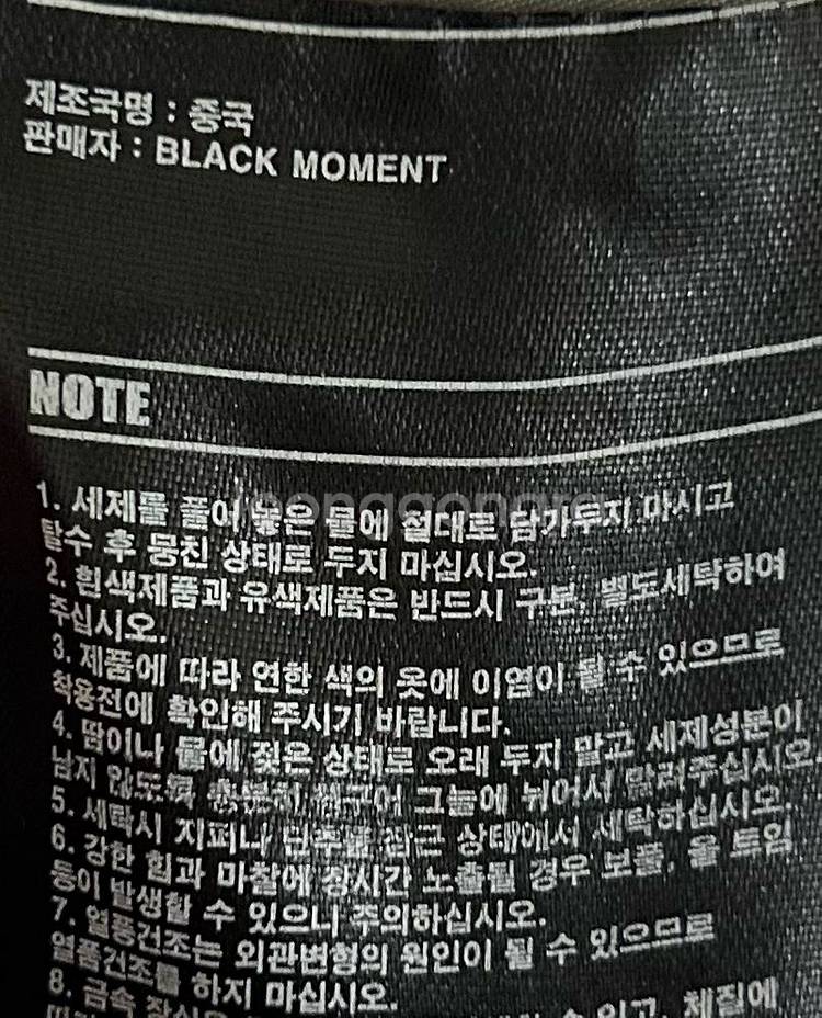 [여자 FREE]블랙모먼트 루즈핏 배색 집업 자켓--6