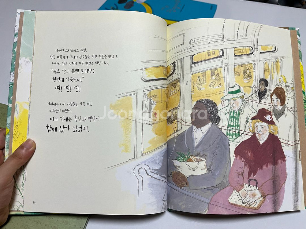 웅진다책 단권 6권--1