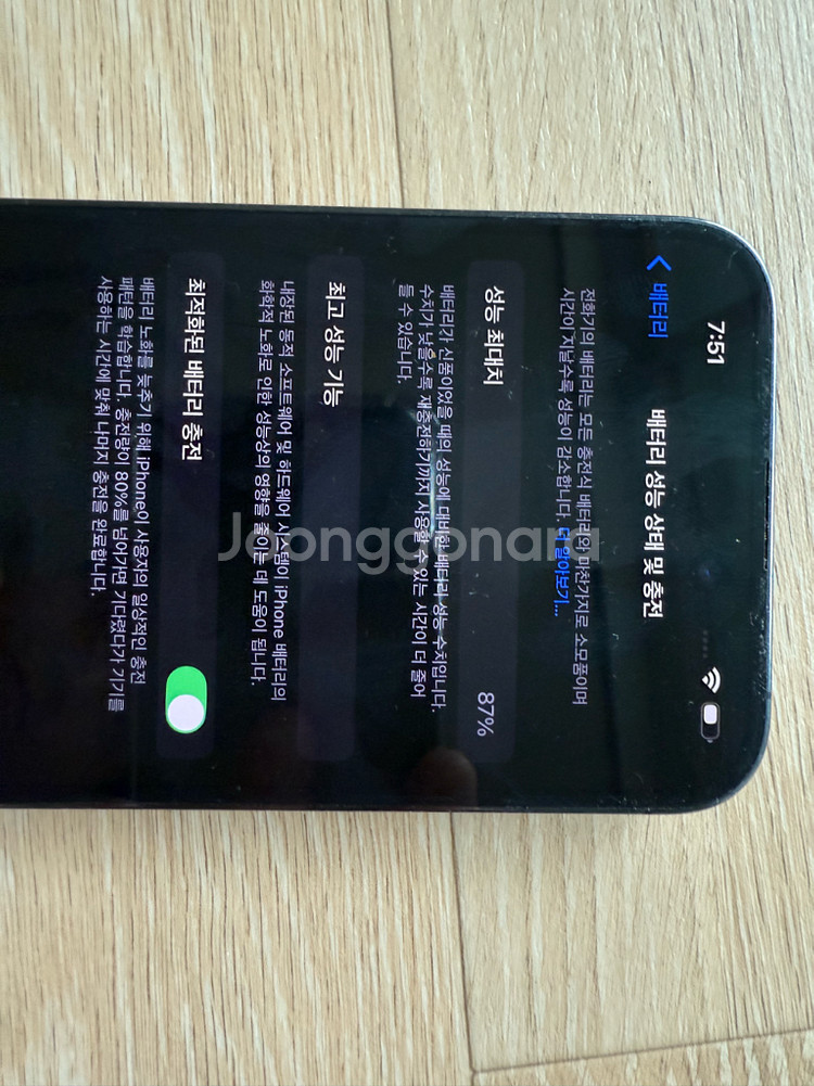 아이폰 14 프로맥스 128GB 딥퍼플--4