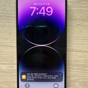 아이폰 14 프로맥스 128GB 딥퍼플