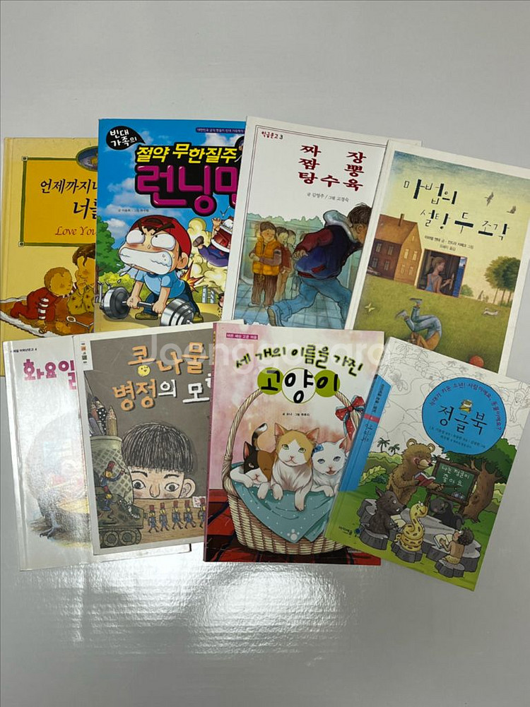 초등학생 도서 8권 (일부 교과서 소설)--0