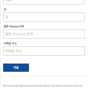 힐튼 포인트 판매합니다.(5.8원)
