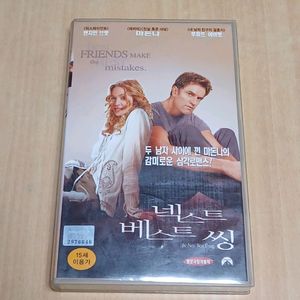 로맨티코메디 명작 마돈나 주연 넥스트 베스트 씽 비디오