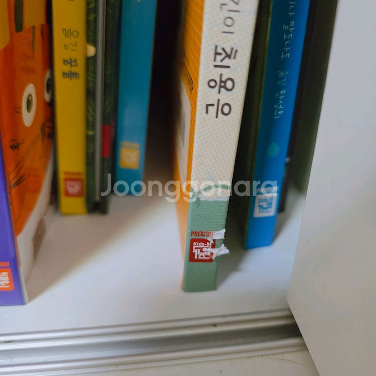 키즈엠 자란다책보--1